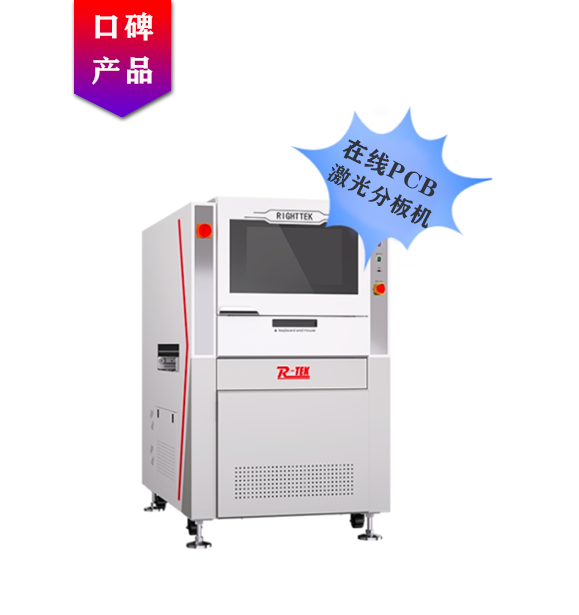 ��ģ��PCBA���ü���ְ��